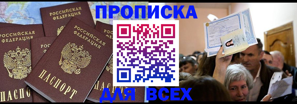 форма 3 в Алтайском крае