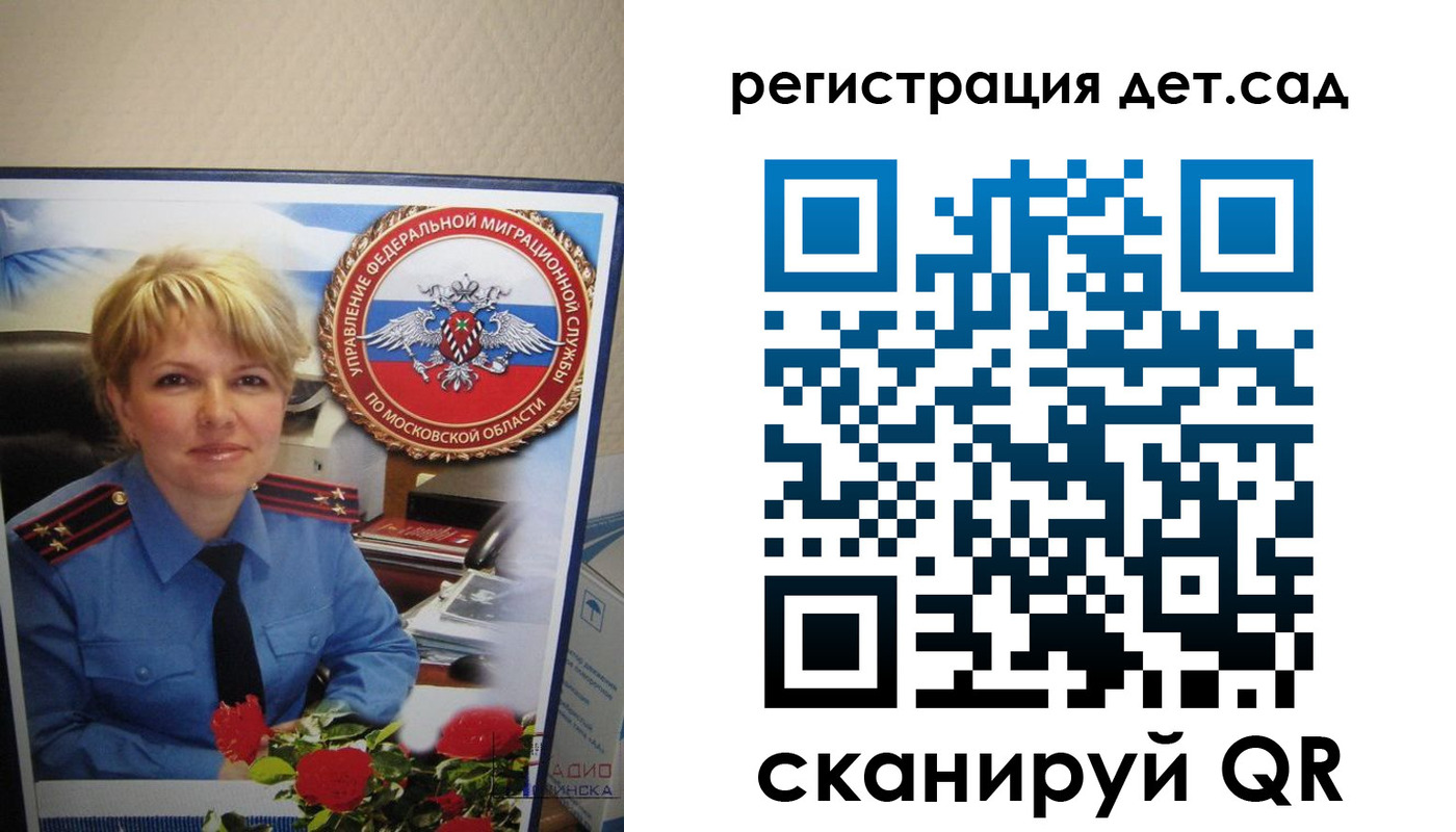 найти адрес прописки в Алтайском крае
