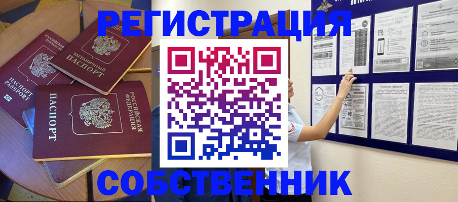 форма 3 в Алтайском крае