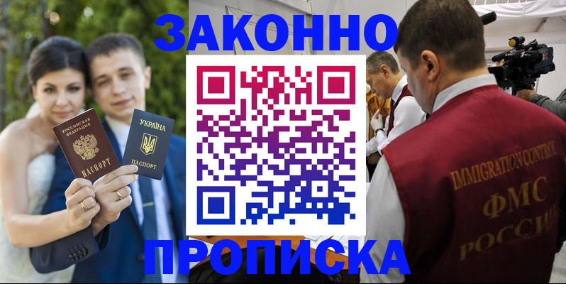 регистрация для школы в Алтайском крае