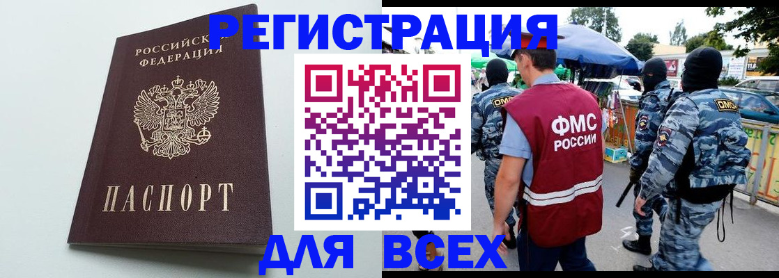 форма 3 в Алтайском крае