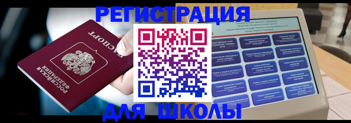 найти адрес прописки в Алтайском крае